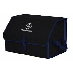 Органайзер-саквояж "Союз" в багажник Mercedes (Мерседес), размер L. Цвет: черный с синей прострочкой Соты. A&P Групп