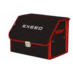 Органайзер-саквояж "Союз Премиум" в багажник Exeed (Эксид), размер M. Цвет: черный с красной прострочкой Соты. A&P Групп