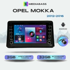 Магнитола MEDIABASS Opel Mokka 2012-2016, , 2/32ГБ, c крутилками / Опель Мокка + Переходная рамка