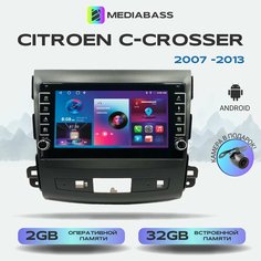 Магнитола Mediabass Citroen C-Crosser 2007-2013, , 2/32ГБ, с крутилками / Ситроен С-кроссер + Переходная рамка
