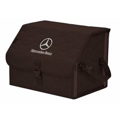 Органайзер-саквояж "Союз" в багажник Mercedes (Мерседес), размер M. Цвет: коричневый с коричневой прострочкой Соты. A&P Групп
