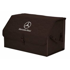 Органайзер-саквояж "Союз" в багажник Mercedes (Мерседес), размер XL. Цвет: коричневый с коричневой прострочкой Соты. A&P Групп