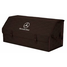 Органайзер-саквояж "Союз" в багажник Mercedes (Мерседес), размер XXL. Цвет: коричневый с коричневой прострочкой Соты. A&P Групп