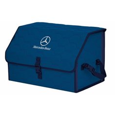 Органайзер-саквояж "Союз" в багажник Mercedes (Мерседес), размер L. Цвет: синий с синей прострочкой Соты. A&P Групп