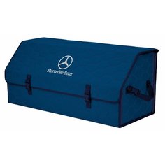 Органайзер-саквояж "Союз" в багажник Mercedes (Мерседес), размер XXL. Цвет: синий с синей прострочкой Соты. A&P Групп