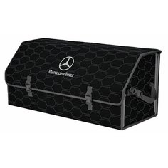 Органайзер-саквояж "Союз" в багажник Mercedes (Мерседес), размер XXL. Цвет: черный с серой прострочкой Соты. A&P Групп