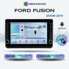 Автомагнитола Mediabass Ford Fusion, , 8/128ГБ с крутилками, голосовое управление, 4G LTE Форд Фьюжн + Переходная рамка