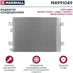 Радиатор кондиционера MARSHALL M4991049 Lada: Largus Renault: Duster I, Logan I, Sandero I Nissan: Almera III (G15); кросс-номер Nissens 940262