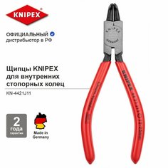 Щипцы для внутренних стопорных колец, губки 90, 12-25 мм, длина 130 мм, фосфатированные Knipex