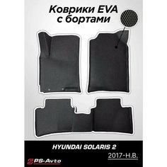 Коврики EVA (ЕВА) 3D Hyundai Solaris 2 (2017-н. в.) Ps Avto