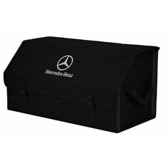 Органайзер-саквояж "Союз" в багажник Mercedes (Мерседес), размер XL Plus. Цвет: черный с черной прострочкой Соты. A&P Групп
