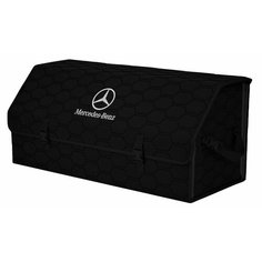 Органайзер-саквояж "Союз" в багажник Mercedes (Мерседес), размер XXL. Цвет: черный с черной прострочкой Соты. A&P Групп