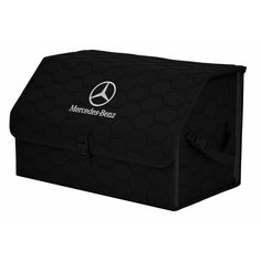 Органайзер-саквояж "Союз" в багажник Mercedes (Мерседес), размер XL. Цвет: черный с черной прострочкой Соты. A&P Групп