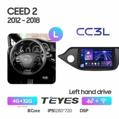 Магнитола Kia Ceed 2012 - 2018 матовая рамка Teyes CC3L 4/32Гб ANDROID 8-ми ядерный процессор, IPS экран, DSP, 4G модем, голосовое управление