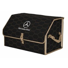 Органайзер-саквояж "Союз" в багажник Mercedes (Мерседес), размер XL. Цвет: черный с бежевой прострочкой Соты. A&P Групп