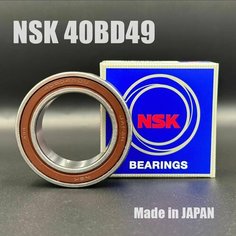 Подшипник кондиционера NSK 40BD49T12DDUCG33 размер 40*62*20.6 Япония, универсальный