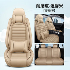 Подушка для автомобильных сидений "Warm Rice Edition", кожа, 20 см Famous Sail