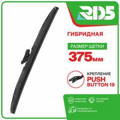 375 мм. Крепление Pushbutton 19. Гибридная щетка стеклоочистителя RD5 дворник