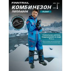 Комбинезон FINNTRAIL Float 3902 с утеплителем, синий XL