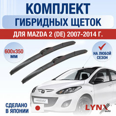 Щетки стеклоочистителя для Mazda 2 (2) DE / 2007 2008 2009 2010 2011 2012 2013 2014 / Комплект гибридных дворников 600 350 мм Мазда 2 Lyn Xauto
