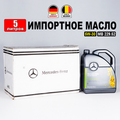 Масло моторное Mercedes-Benz 5W-30, MB229.52 DIESEL (Бельгия), (5л) , масло для автомобиля дизель 5w30 Мерседес A000989330913ABDW, РТЛ