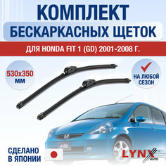 Щетки стеклоочистителя для Honda FIT 1 (GD) / 2001 2002 2003 2004 2005 2006 2007 2008 / Комплект бескаркасных дворников 500 350 мм Хонда Фит Lyn Xauto