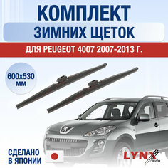 Щетки стеклоочистителя для Peugeot 4007 зимние / 2007 2008 2009 2010 2011 2012 2013 / Комплект дворников 600 530 мм Пежо 4007 Lyn Xauto