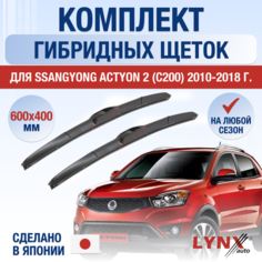 Щетки стеклоочистителя для SsangYong Actyon (2) C200 / 2010 2011 2012 2013 2014 2015 2016 2017 2018 / Комплект гибридных дворников 600 400 мм СсангЙонг Актион Lyn Xauto