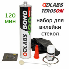 Набор для вклейки стекол GDLABS 2-х часовой (клей, праймер Teroson, струна, аппликатор, салфетка)