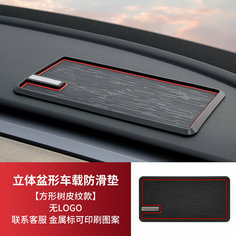 Коврик для телефона, противоскользящий, квадратный, без логотипа Bevis