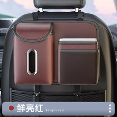Сумка для хранения, на спинку автокресла, ярко-красная Car Chair Back Storage bag