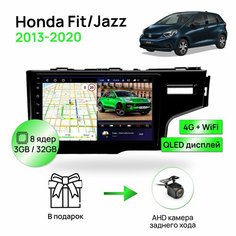 Магнитола для Honda Fit/Jazz 2013-2020 RHD (аварийка справа, комплектация под правый руль), 8 ядерный процессор 3/32Гб ANDROID 11, QLED экран 10 дюймов, Carplay, автозвук DSP, Wifi, 4G Topway