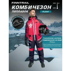 Комбинезон FINNTRAIL Float 3902 с утеплителем, красный XL