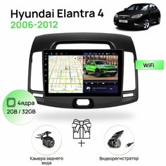 Магнитола для Hyundai Elantra 4 HD 2006-2012, 4 ядерный процессор 2/32Гб ANDROID 10, IPS экран 9 дюймов, Wifi, автомагнитола Хендай Элантра Topway