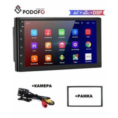 Автомагнитола Android 7 дюймов + камера и рамка Podofo