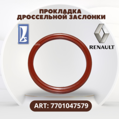 Прокладка дроссельной заслонки Renault 7701047579