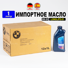 Масло моторное BMW SL 5W-30 LONGLIFE-01 (Германия), (1л), масло БМВ 5w30 longlife 01, синтетика 83212465843, РТЛ