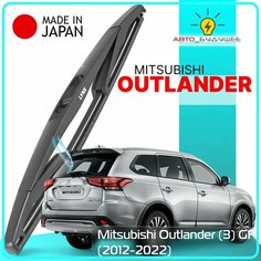 Дворник задний Mitsubishi Outlander (3) GF / Митсубиси Аутлендер 2012 2013 2014 2015 2016 2017 2018 2019 2020 2021 2022 Щетка стеклоочистителя задняя, 300мм Lyn Xauto