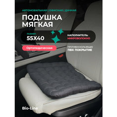 Автомобильная массажная подушка на сидение Bio-Line для водителя и пассажира,55x40см, на кресло, с ПВХ, противоскользящая