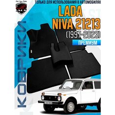 Автомобильные коврики LADA 21213 NIVA без бортов коврики ВАЗ лада нива 21213 EVA PRIME черные с черной окантовкой, ева, эва, комплект в салон, автоковрики 2121