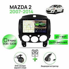 Магнитола для MAZDA 2 2007-2014, 8 ядерный процессор 3/32Гб ANDROID 11, QLED экран 9 дюймов, Carplay, автозвук DSP, Wifi, 4G Topway