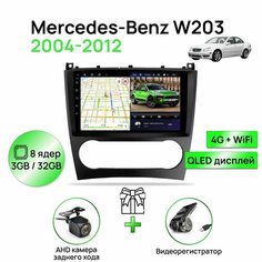 Магнитола для Mercedes-Benz ML (ML GL ML350 GL320 X164) 2005-2011 UV, 8 ядерный процессор 3/32Гб ANDROID 11, QLED экран 9 дюймов, Carplay, автозвук DSP, Wifi, 4G, Topway