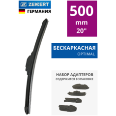 Щетка стеклоочистителя ZEKKERT бескаркасная 500 мм