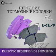 Колодки тормозные передние , дисковые Hyundai Solaris Хендай Солярис, Kia Rio, Киа Рио, 58101H5A25