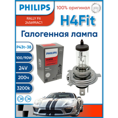 Лампа H4 100/90W (P43t) 24V Rally - 24569RAС1 Philips