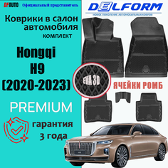 Коврик в Hongqi H9 (2020-2023) Premium ("EVA 3D") в cалон Delform