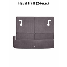 Коврики-трансформеры ЭВА в багажник для Haval H9 II (24-н. в.). ЕВА соты от SUPERVIP для Хавал H9 2 (24-н. в.). Серый цвет.