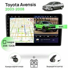Магнитола для Toyota Avensis 2003-2008, 4 ядерный процессор 2/32Гб ANDROID 10, IPS экран, Wifi, андроид штатная автомагнитола, головное устройство Тойота Авенсис Topway