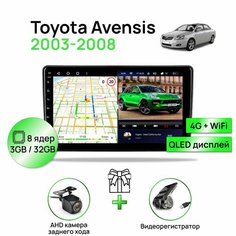 Магнитола для Toyota Avensis 2003-2008, 8 ядерный процессор 3/32Гб ANDROID 11, QLED экран 9 дюймов, Carplay, автозвук DSP, Wifi, 4G Topway