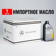 Масло моторное Mercedes-Benz 5W-30, MB229.52 DIESEL (Бельгия) (1л) + перчатки, масло для автомобиля Мерседес 5w30 A000989700611ABDW, РТЛ